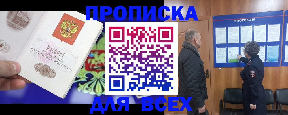 форма 3 в Владивостоке